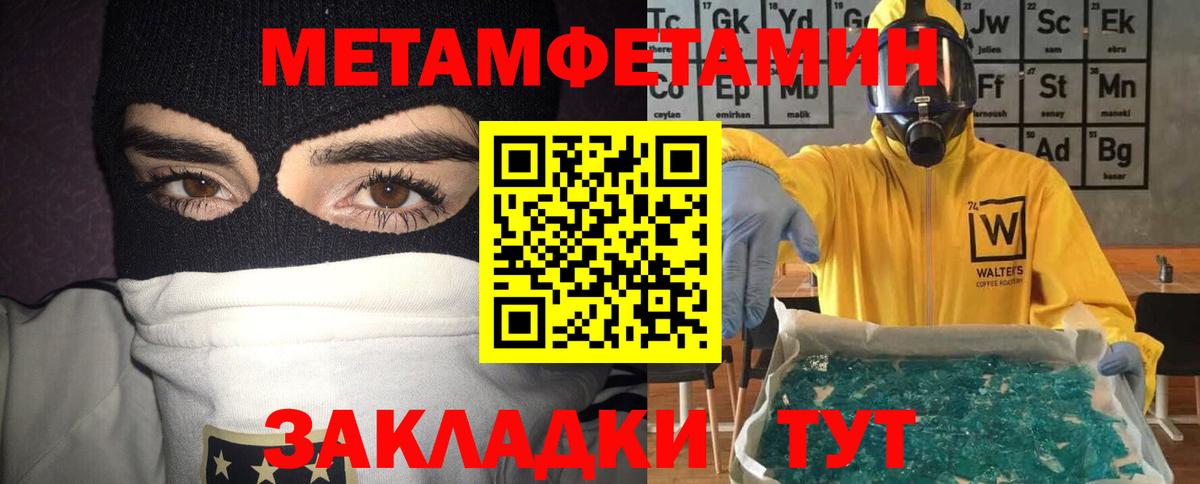 Amphetamine Premium Лосино-Петровский