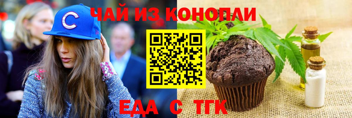 Cannafood марихуана  Вход с VPN  Лосино-Петровский 