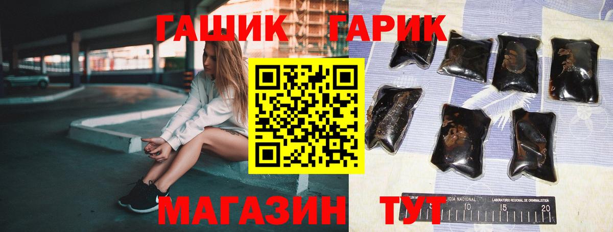 Лосино-Петровский  Гашиш Cannabis  ГАШ индика сатива  где продают   Вход с VPN 