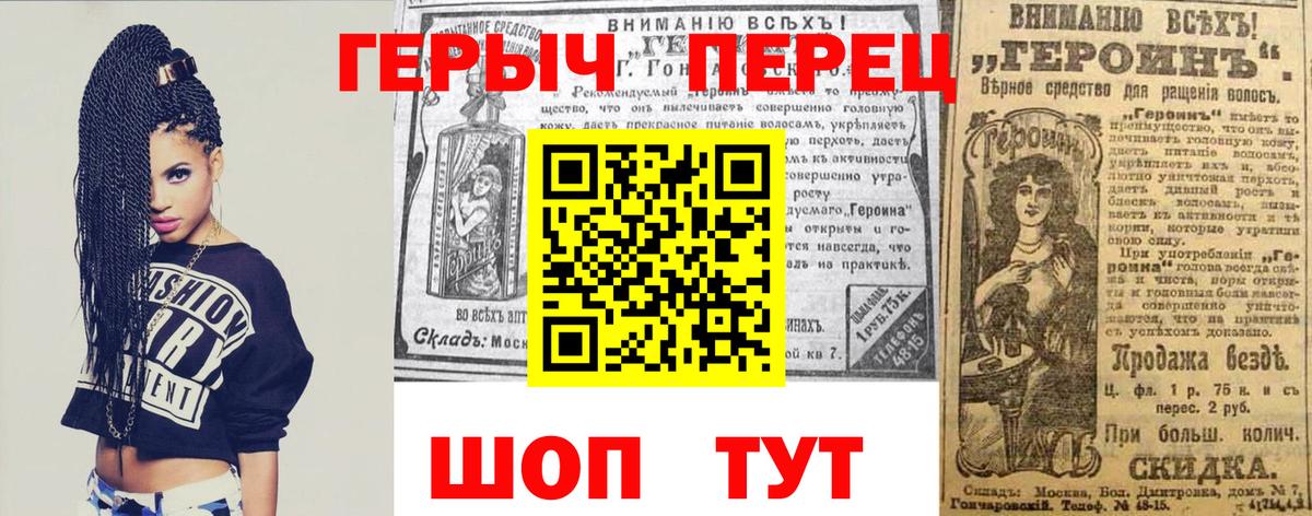 Героин гречка Лосино-Петровский
