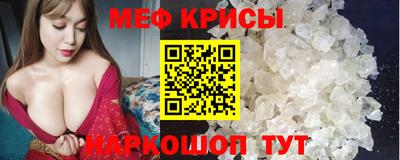 мефедрон VHQ Донской