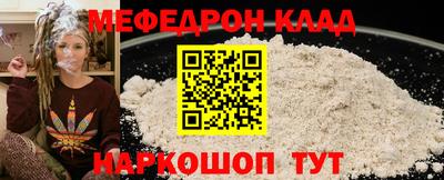 мефедрон VHQ Донской