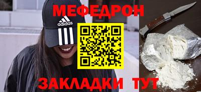 мефедрон VHQ Донской
