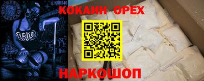 мефедрон VHQ Донской