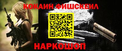 СК Донецк