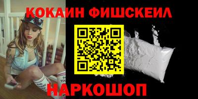 мефедрон VHQ Донской