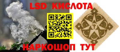 мефедрон VHQ Донской