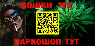 бошки Дубна
