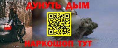 бошки Дубна
