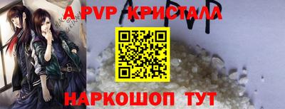 мефедрон VHQ Донской