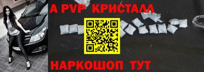 мефедрон VHQ Донской