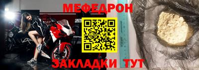 мефедрон VHQ Донской