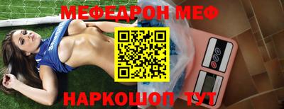 мефедрон VHQ Донской