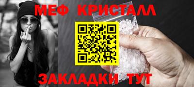 мефедрон VHQ Донской