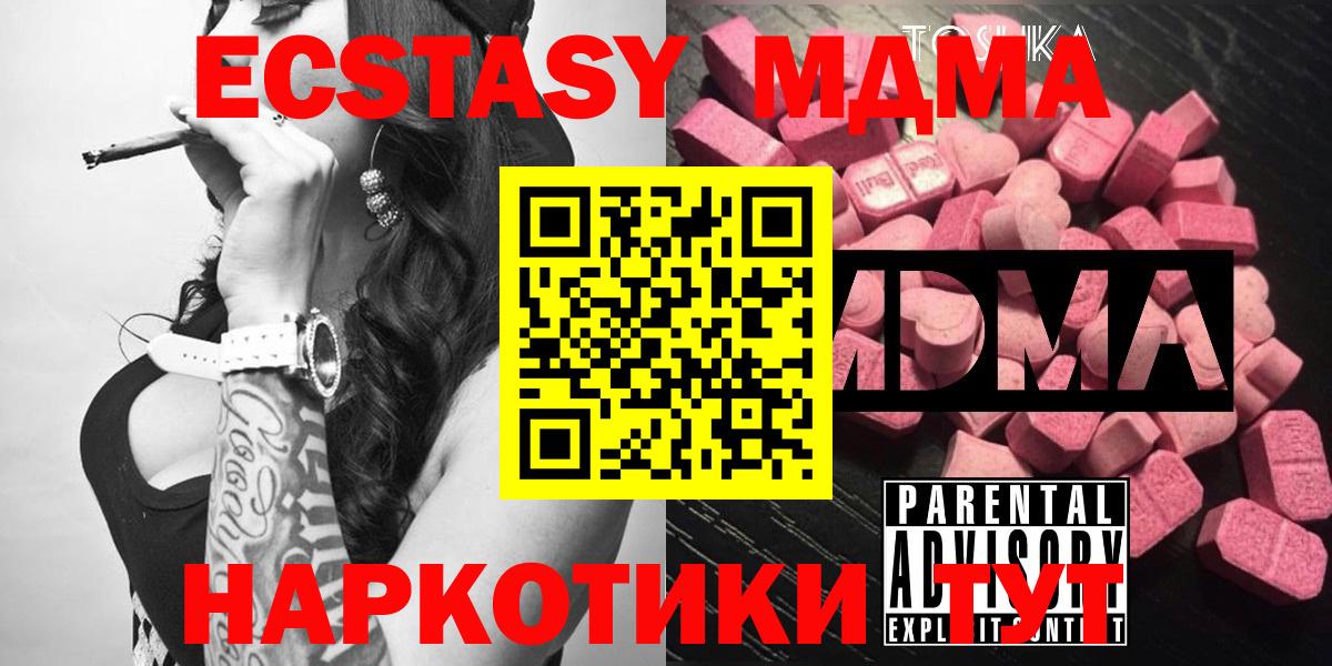 MDMA VHQ  Вход с VPN  Лосино-Петровский 