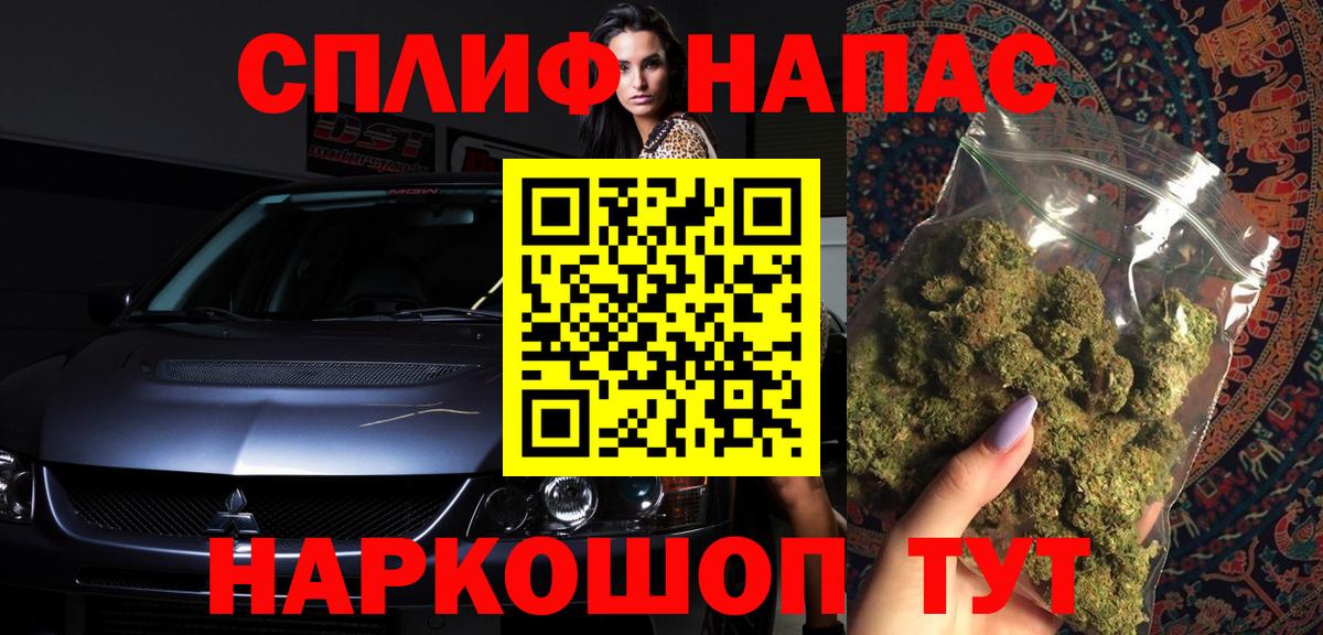 Шишки марихуана конопля  Вход с VPN  Лосино-Петровский  Шишки марихуана планчик 