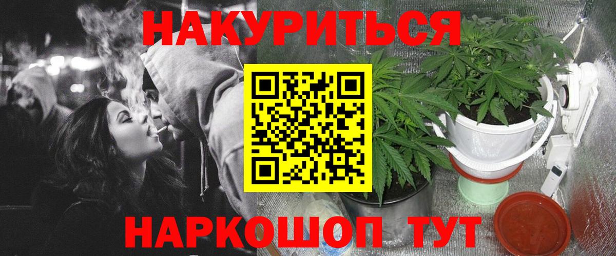 Бошки марихуана OG Kush Лосино-Петровский